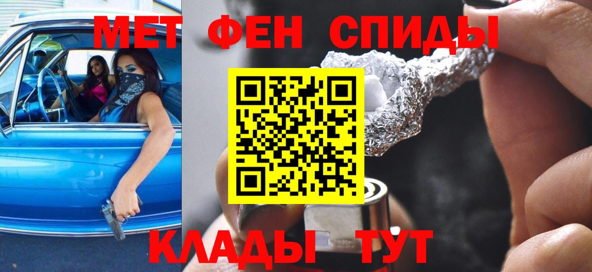 Amphetamine  Вход с VPN  Серпухов  Amphetamine VHQ 
