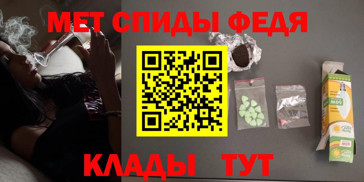 Мефедрон кристаллы  Конопля  Серпухов  Вход с VPN 
