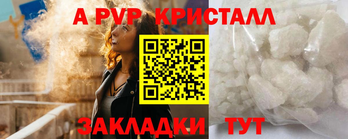 Альфа ПВП СК  Вход с VPN  Серпухов 
