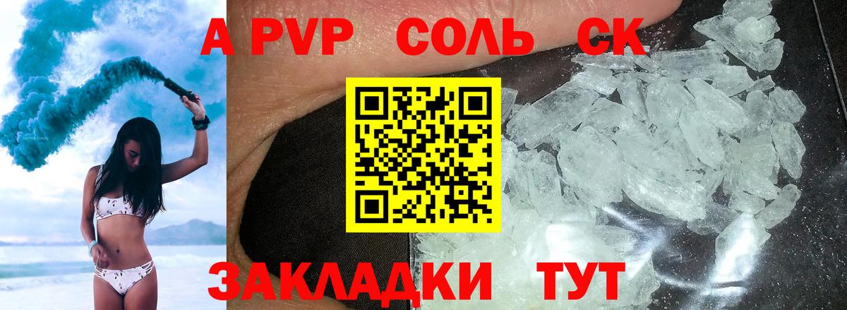 A PVP СК КРИС Серпухов