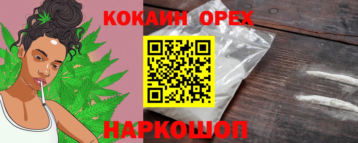 Cocaine Columbia Серпухов