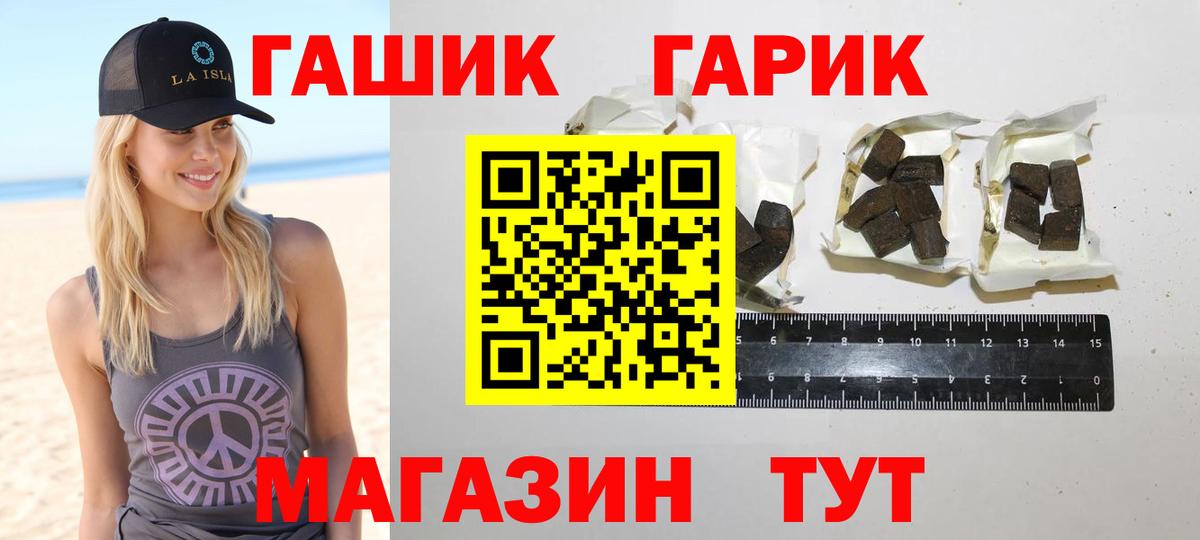ГАШ Изолятор  Гашиш AMNESIA HAZE  Вход с VPN  Гашиш  Серпухов 