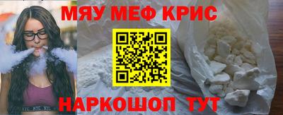 амфетамин Нягань