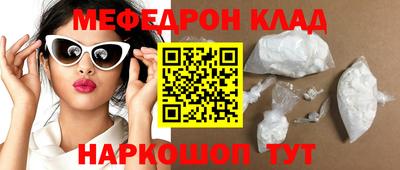 амфетамин Нягань