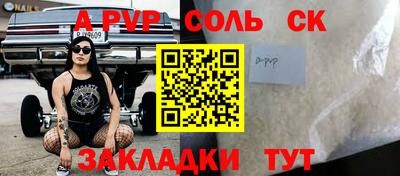 амфетамин Нягань