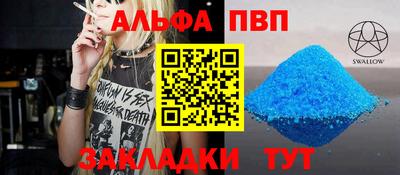 a pvp Обь