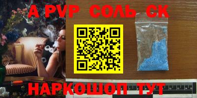a pvp Обнинск