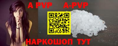 a pvp Обь