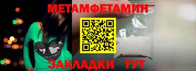 амфетамин Нягань