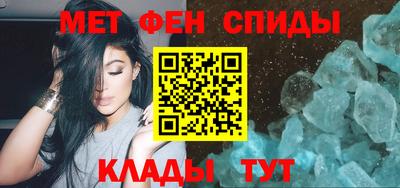амфетамин Нягань