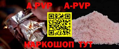 a pvp Обь