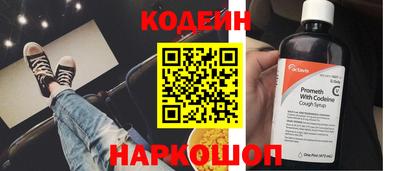 амфетамин Нягань