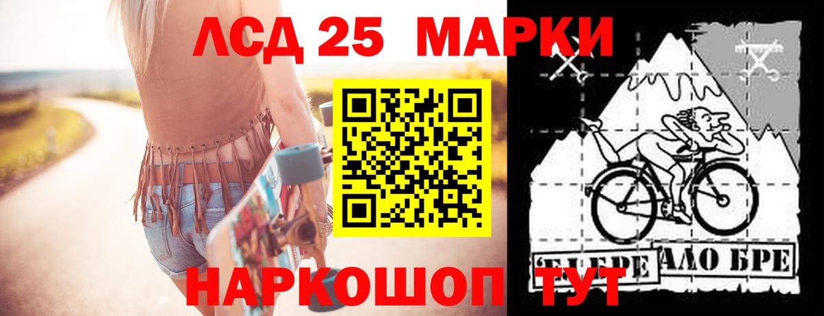Серпухов  LSD-25 экстази кислота  Вход с VPN  Лсд 25 экстази ecstasy 