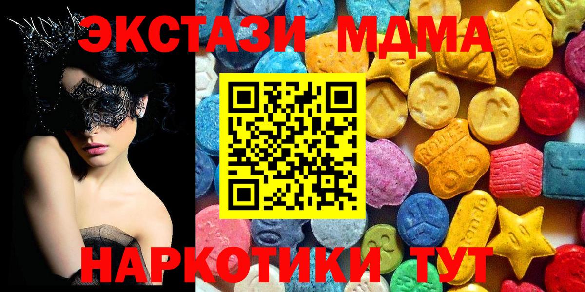 Меф Серпухов
