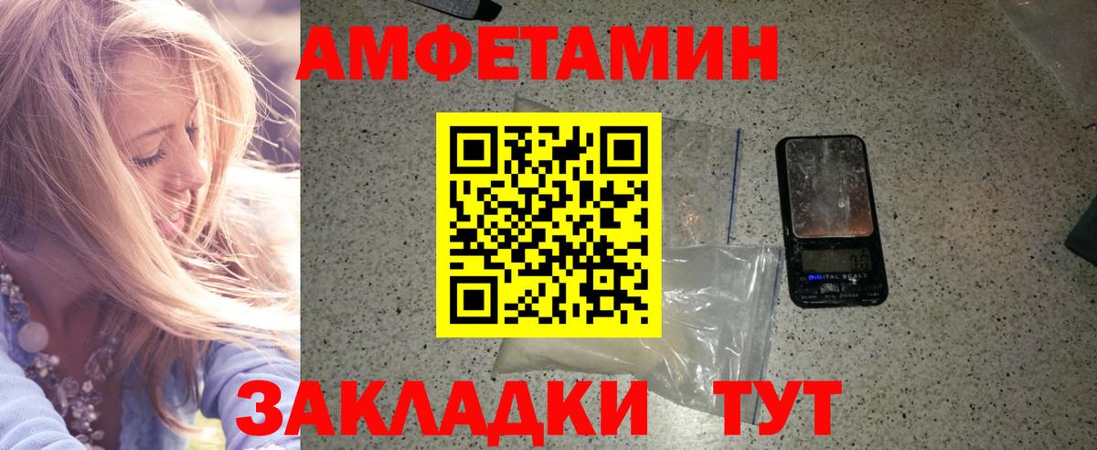 Первитин Methamphetamine  Вход с VPN  Серпухов 