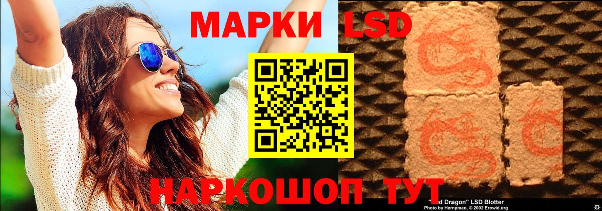 Марки NBOMe 1,8мг  Марки NBOMe 1,8мг  Серпухов  Вход с VPN 