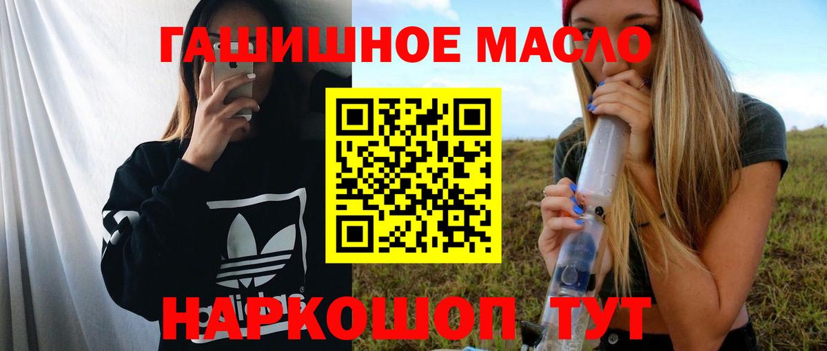 ТГК концентрат Серпухов