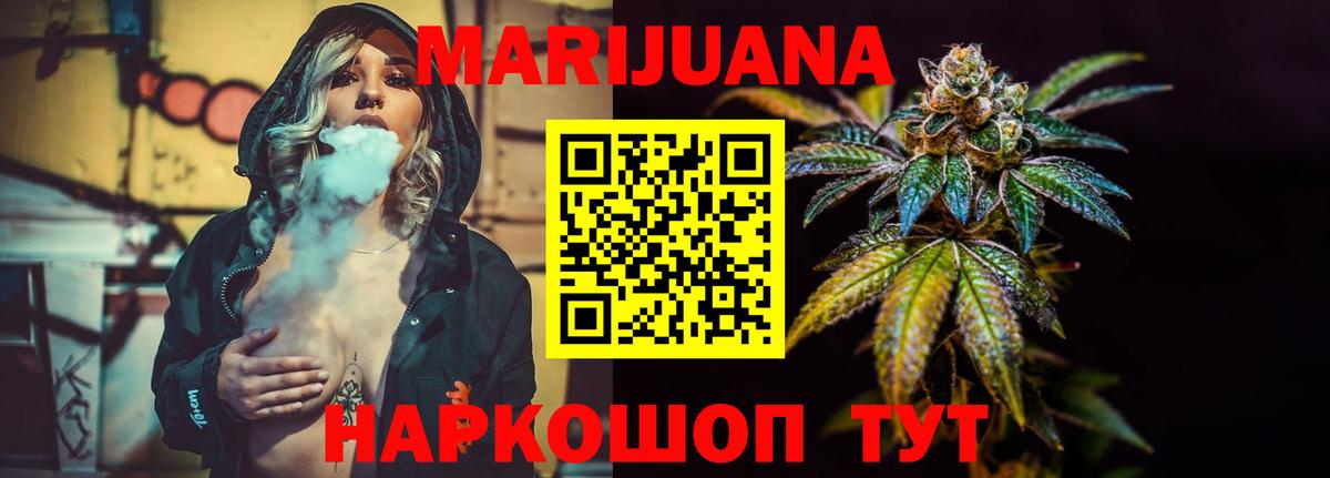 Каннабис план  Канабис марихуана  Вход с VPN  Конопля LSD WEED  Серпухов 